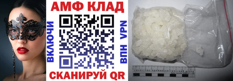 Amphetamine 97% Тулун