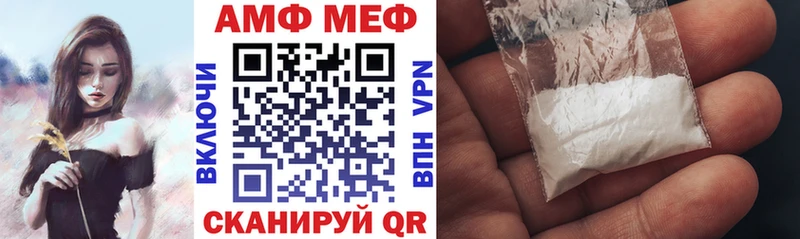 Amphetamine Розовый  MEGA tor  Тулун 