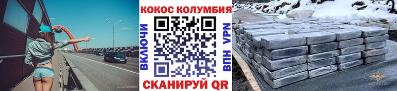 hydra сайт Тулун Cocaine Эквадор