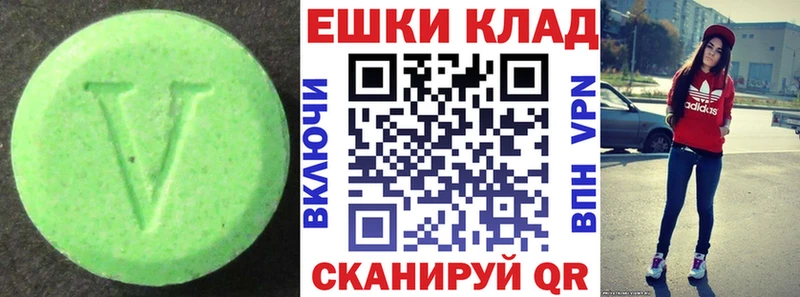 ЭКСТАЗИ DUBAI  купить   мега ссылки  Тулун 