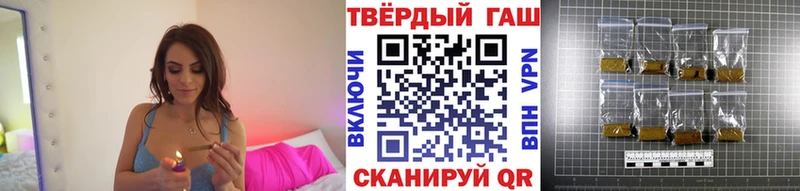 ГАШИШ VHQ  как найти закладки  Тулун 