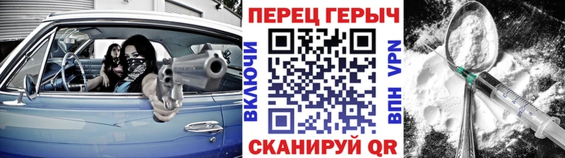 ГЕРОИН белый  закладка  Тулун 