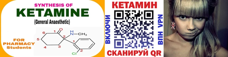 КЕТАМИН ketamine  где купить наркотик  Тулун 