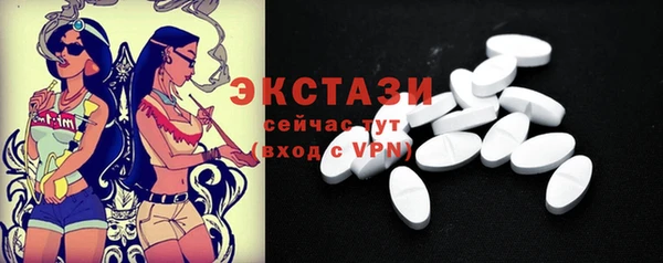 гашишное масло Белоозёрский