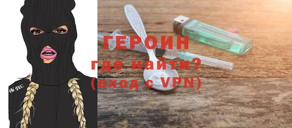 бутик Беломорск