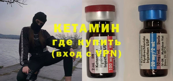 эйфоретик Белокуриха