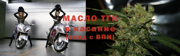 гашишное масло Белоозёрский