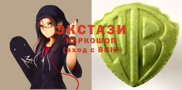 бутик Беломорск