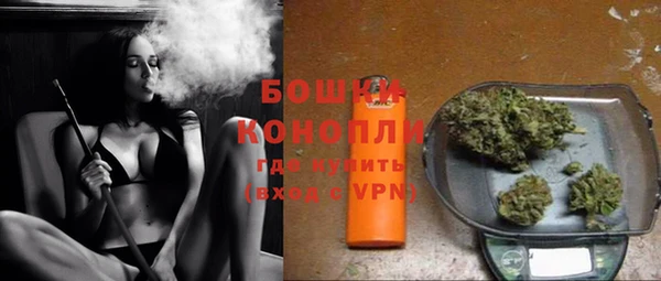 бутик Беломорск