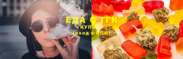 гашишное масло Белоозёрский