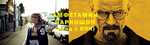 эйфоретик Белокуриха