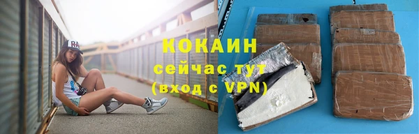 гашишное масло Белоозёрский