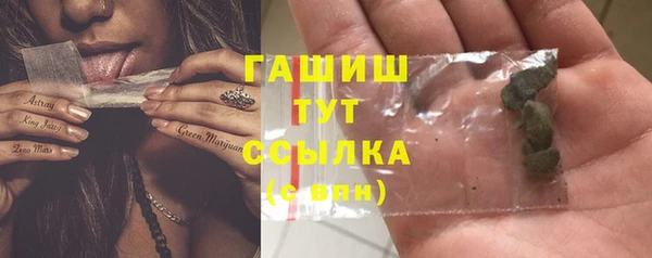 бутик Беломорск