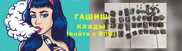 эйфоретик Белокуриха