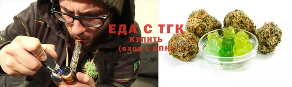гашишное масло Белоозёрский