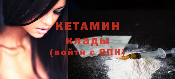 эйфоретик Белокуриха