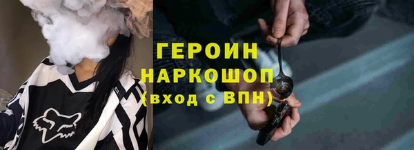 эйфоретик Белокуриха