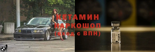 эйфоретик Белокуриха