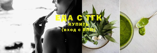бутик Беломорск