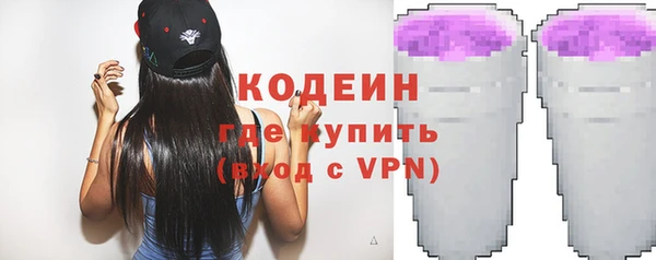 гашишное масло Белоозёрский