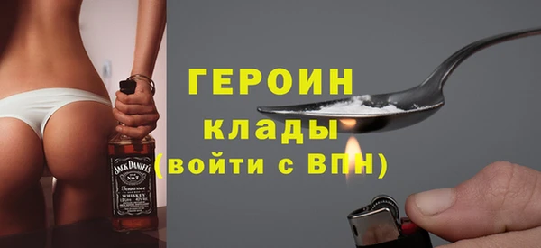 эйфоретик Белокуриха
