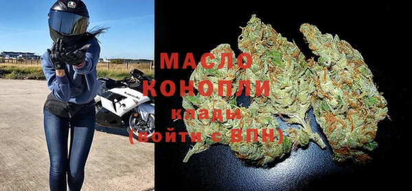 гашишное масло Белоозёрский