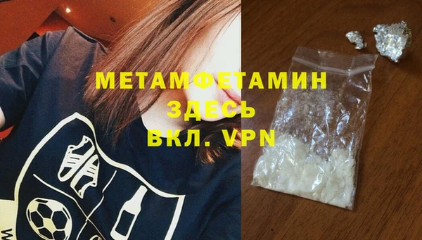 эйфоретик Белокуриха