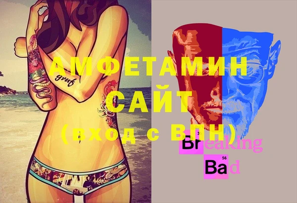 бутик Беломорск