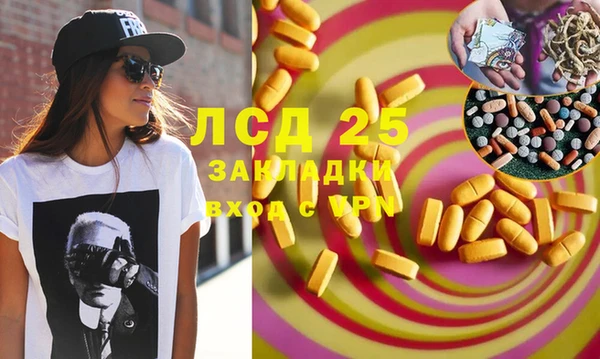бутик Беломорск