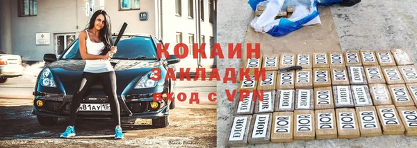 гашишное масло Белоозёрский