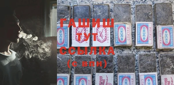 ECSTASY Горнозаводск