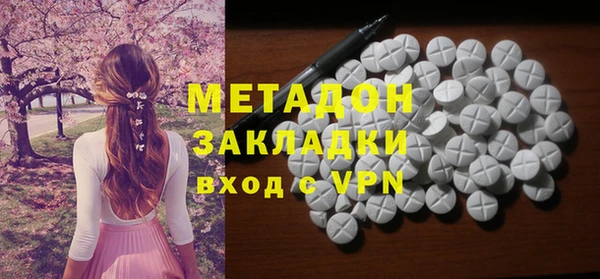 гашишное масло Белоозёрский
