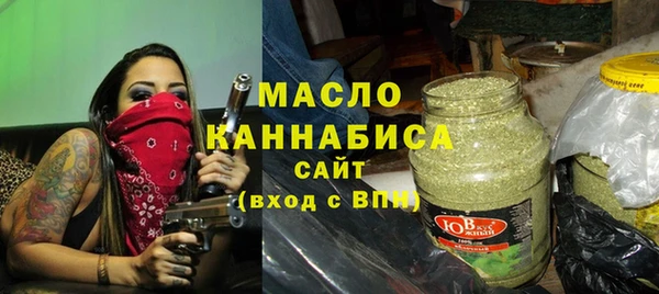 эйфоретик Белокуриха