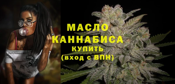 бутик Беломорск