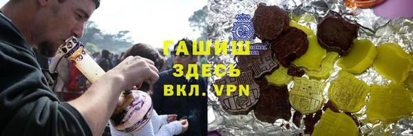 бутик Беломорск