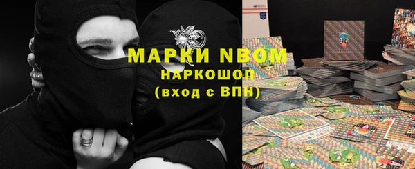 гашишное масло Белоозёрский