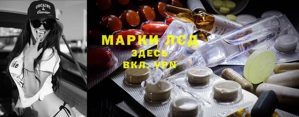 бутик Беломорск