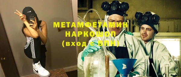 бутик Беломорск