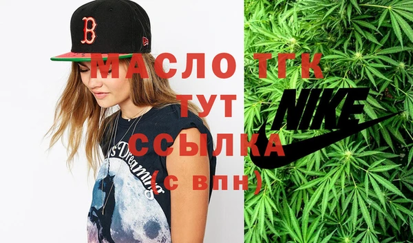 гашишное масло Белоозёрский