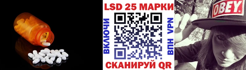 ЛСД экстази кислота  Тулун 