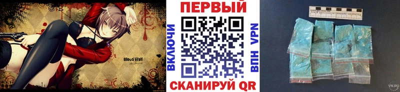 Первитин витя Тулун