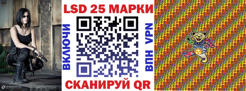 купить   Тулун  Наркотические марки 1,5мг 