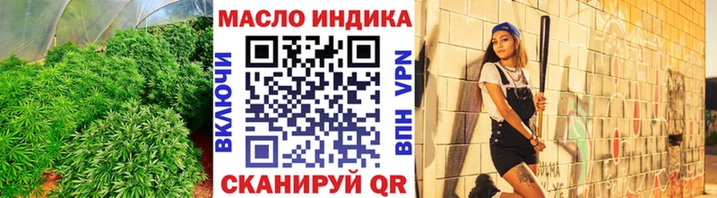 ОМГ ОМГ ссылки  Тулун  ТГК вейп 